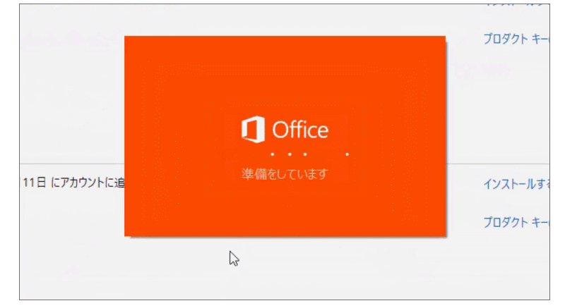 PC/タブレット デスクトップ型PC Office 2021 をPCにダウンロードしてインストールする方法: Office 